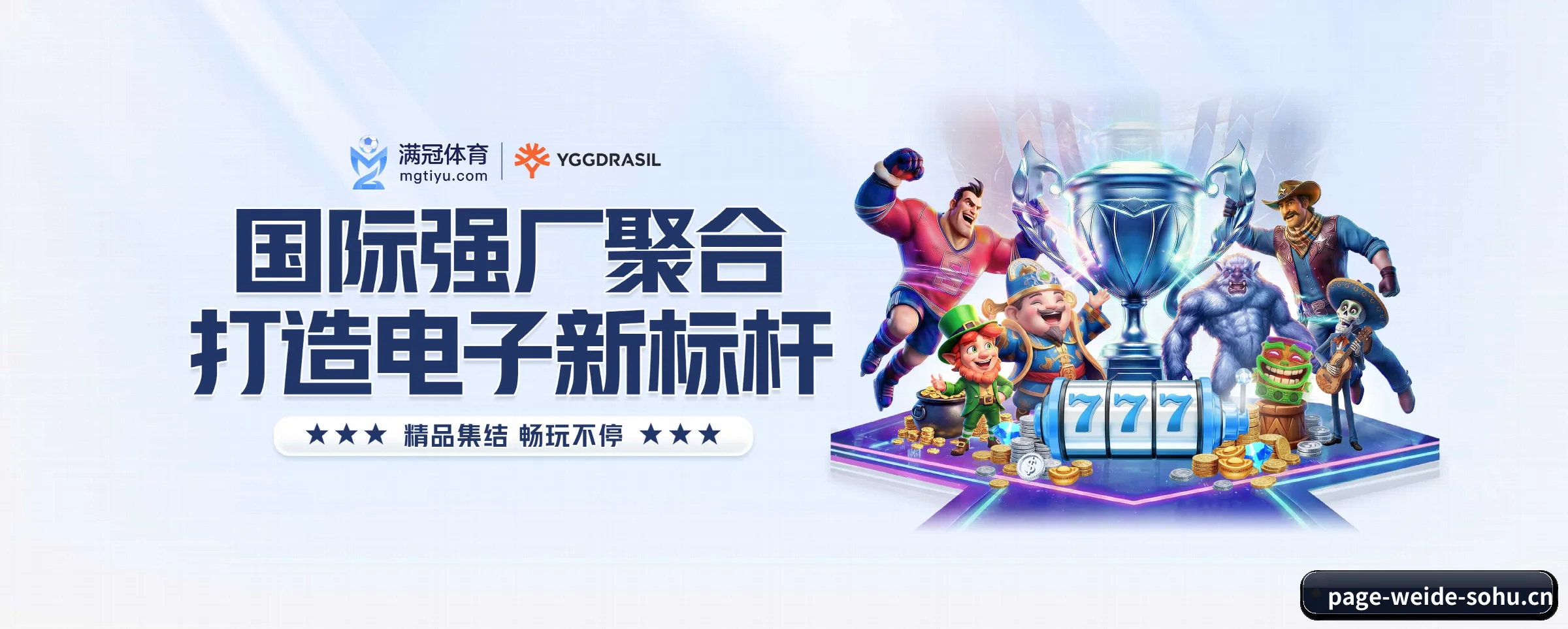 五大热门运动版块覆盖，比分与直播一站式兼顾